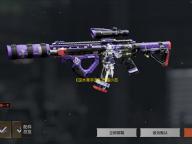 《逆水寒手游》奇遇小吉平天之命任务攻略